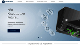 What Geappliances.gr website looked like in 2020 (4 years ago)