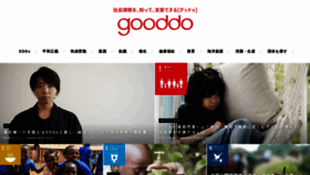 What Gooddo.jp website looked like in 2020 (4 years ago)
