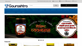 What Gaurashtra.com website looked like in 2020 (4 years ago)