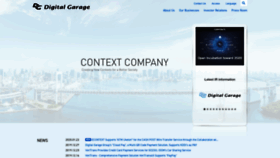 What Garage.co.jp website looked like in 2020 (4 years ago)