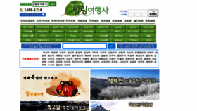 What Goktx.co.kr website looked like in 2020 (4 years ago)