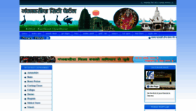 What Ganjbasoda.net website looked like in 2020 (4 years ago)