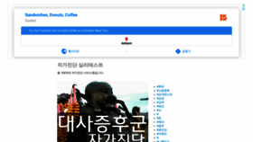 What Goldsaju.net website looked like in 2020 (4 years ago)