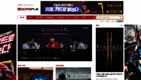 What Gameple.co.kr website looked like in 2020 (4 years ago)