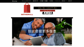 What Gtm.hk website looked like in 2020 (4 years ago)