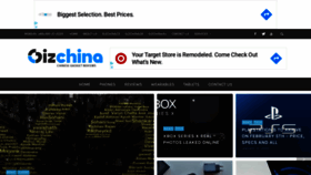 What Gizchina.com website looked like in 2020 (4 years ago)