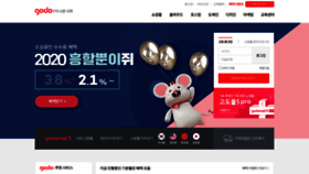 What Godo.co.kr website looked like in 2020 (4 years ago)