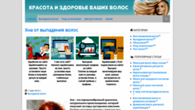 What Grupy.ru website looked like in 2020 (4 years ago)