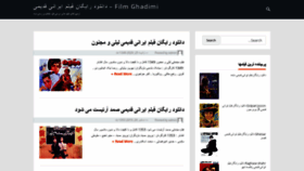 What Ghadimiha.site website looked like in 2020 (4 years ago)