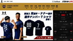 What Goldenkings.jp website looked like in 2020 (4 years ago)