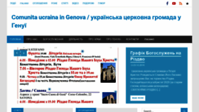 What Genova.org.ua website looked like in 2020 (4 years ago)