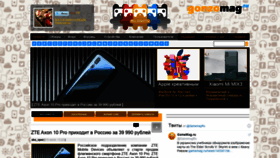 What Gonzomag.ru website looked like in 2020 (4 years ago)