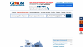 What Gidra.de website looked like in 2020 (4 years ago)