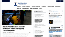 What Gazeta-news.ru website looked like in 2020 (5 years ago)