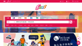 What Gnet.com.hk website looked like in 2020 (4 years ago)