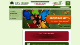 What Gandg.ru website looked like in 2020 (4 years ago)