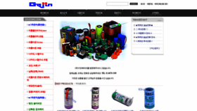 What Gajin.co.kr website looked like in 2020 (4 years ago)
