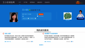 What Gzpafjm.cn website looked like in 2020 (4 years ago)