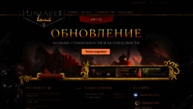 What Giliat.ru website looked like in 2020 (4 years ago)