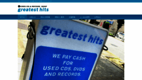 What Greatesthits-rec.com website looked like in 2020 (4 years ago)