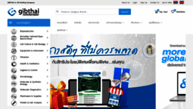 What Gibthai.com website looked like in 2020 (4 years ago)