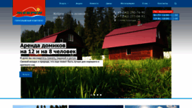 What Gebrei.ru website looked like in 2020 (5 years ago)