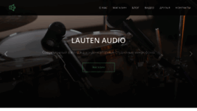 What Getsound.su website looked like in 2020 (5 years ago)