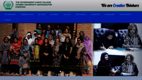 What Gscwu.edu.pk website looked like in 2020 (4 years ago)