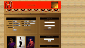 What Gajananvadhuvar.com website looked like in 2020 (4 years ago)