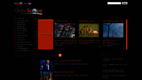 What Globoscope.ru website looked like in 2020 (4 years ago)