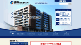 What Gifu-hp.jp website looked like in 2020 (6 years ago)