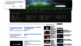 What Gooool.tv website looked like in 2020 (5 years ago)