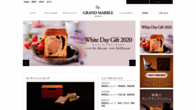 What Grandmarble.com website looked like in 2020 (4 years ago)