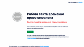 What Greatbot.ru website looked like in 2020 (4 years ago)