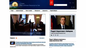 What Glavarb.ru website looked like in 2020 (4 years ago)