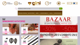 What Ginigroup.gr website looked like in 2020 (4 years ago)