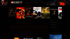 What Gload.cc website looked like in 2020 (4 years ago)