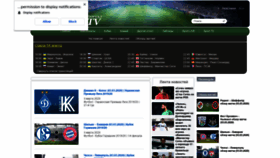 What Gooool.tv website looked like in 2020 (5 years ago)