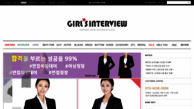 What Girlsinterview.com website looked like in 2020 (4 years ago)