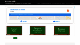 What Grammarmix.ru website looked like in 2020 (4 years ago)