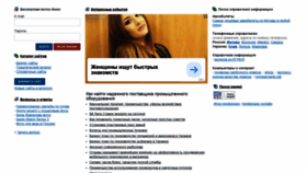 What Goon.ru website looked like in 2020 (4 years ago)