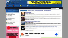 What Gorodbg.ru website looked like in 2020 (4 years ago)