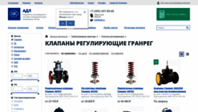 What Granreg.ru website looked like in 2020 (4 years ago)