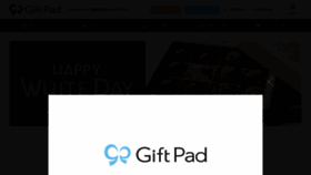 What Giftpad.jp website looked like in 2020 (4 years ago)