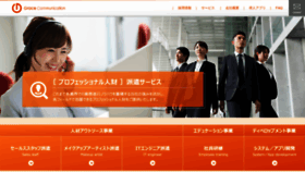 What Gracecommunication.co.jp website looked like in 2020 (4 years ago)