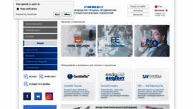 What Geosoft.ru website looked like in 2020 (4 years ago)