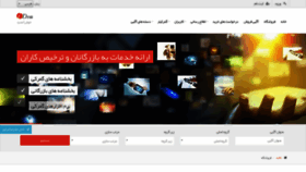 What Gomrokyar.com website looked like in 2020 (4 years ago)