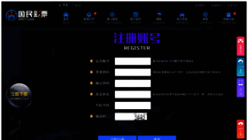 What Gongziya.com website looked like in 2020 (5 years ago)