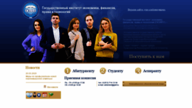 What Gief.ru website looked like in 2020 (4 years ago)