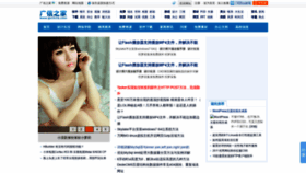 What Gxchina.com website looked like in 2020 (4 years ago)